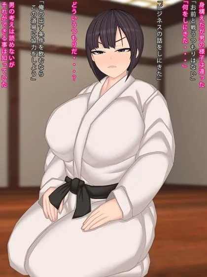 父を倒した仇の子を孕む契約