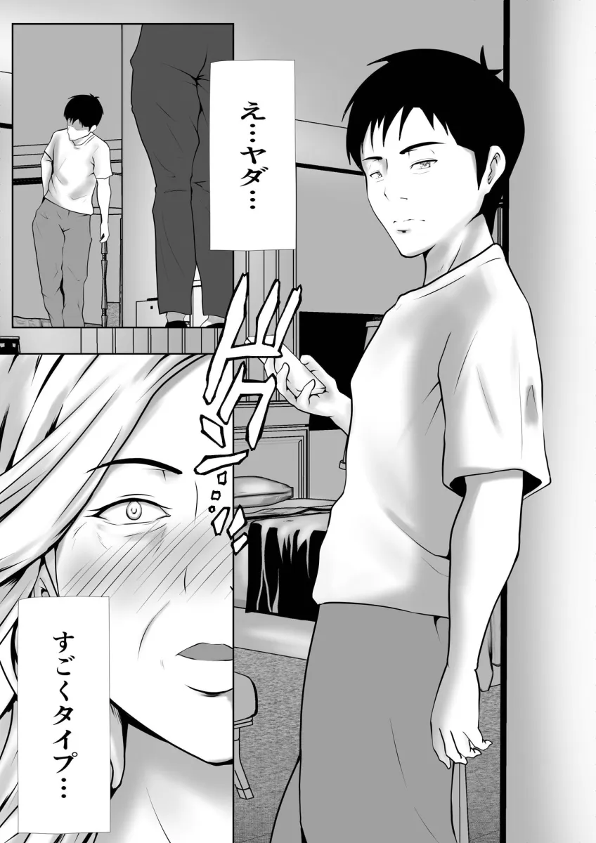 代理出産 仲の悪い親同士