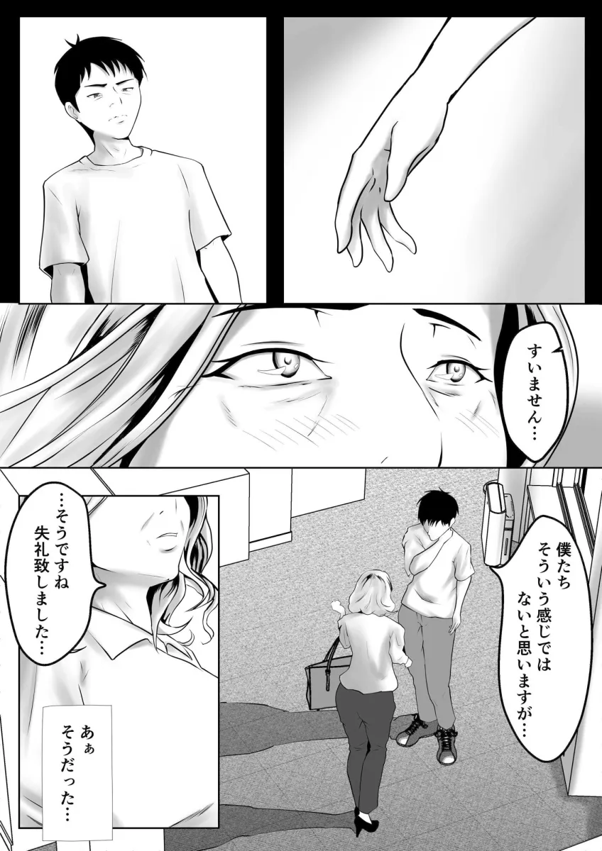 代理出産 仲の悪い親同士