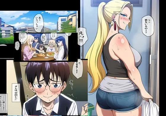 隣のヤンママはコワそうだけど実はドスケベ人妻でした