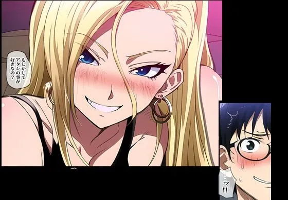 隣のヤンママはコワそうだけど実はドスケベ人妻でした