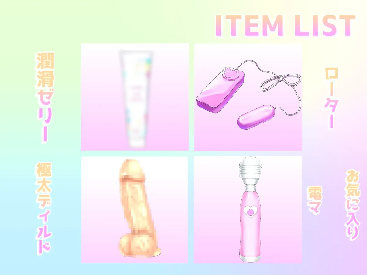 【オナ禁1週間企画】欲求不満が爆発したドMメンヘラ地雷系裏アカ女子の性癖こじらせ潮吹き＆連続絶頂オナニー