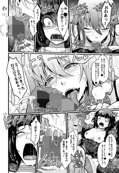 Goodmorning DarkMoon 2010〜2011 ハートキャッチプリキュア総集編