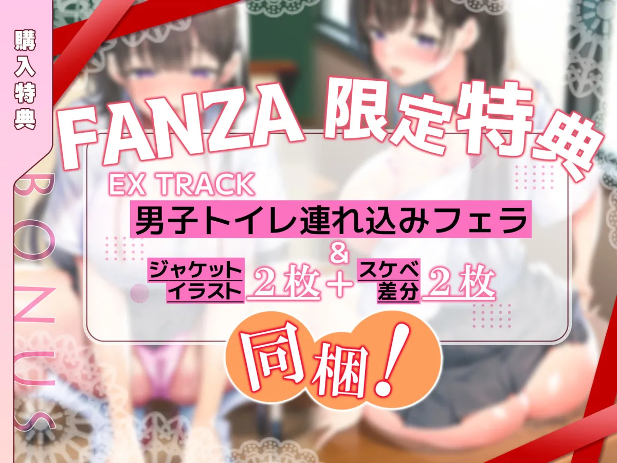 練習彼女 後輩と恋愛レッスンの歯止めがきかない FANZA専売版