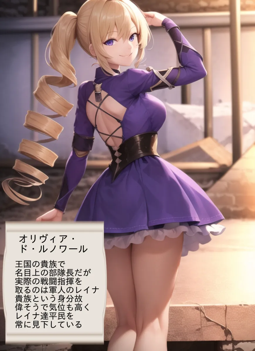 捕虜になった魔法使い達〜『お前が犯されれば仲間に手を出さない』そう、問われたら？〜