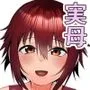 実母だけど孕ませたい！