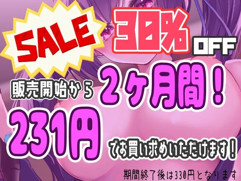 クラスの美少女漫画家の資料にされちゃいます！〜お手伝いの報酬はもちろん中出しセックス〜