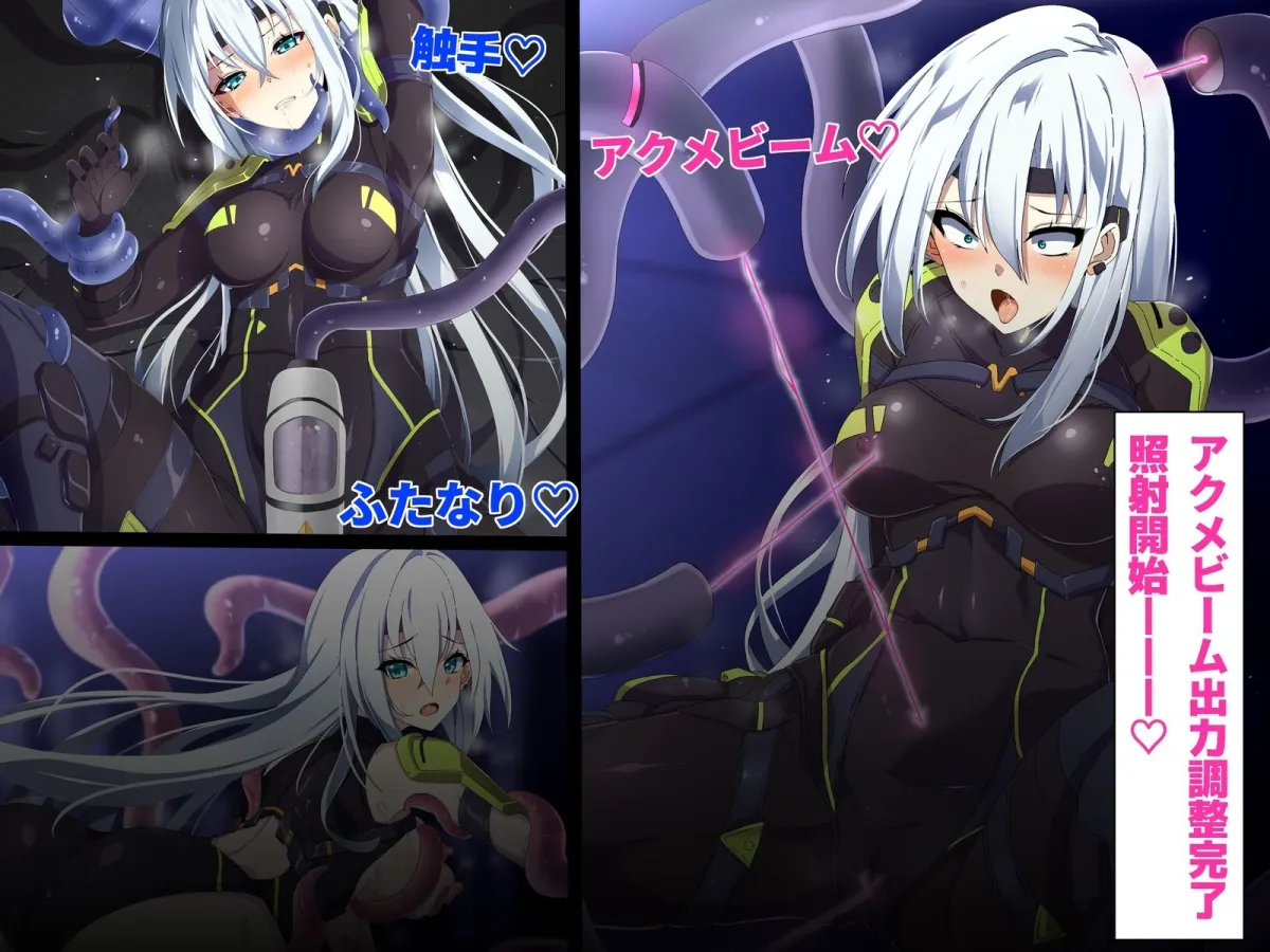 女スナイパーメイヤはエロトラップダンジョンに潜入するようです