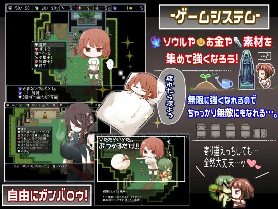 浅沼さやかは家に帰りたい！