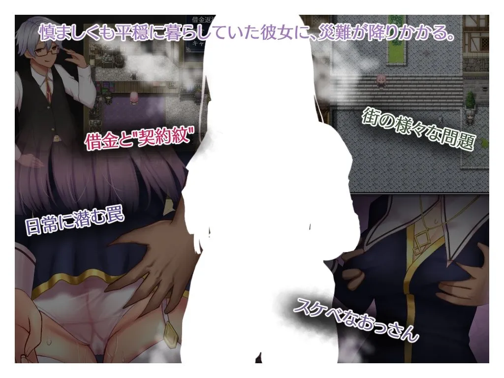 エニシアと契約紋 〜馬蹄通りの小聖女〜