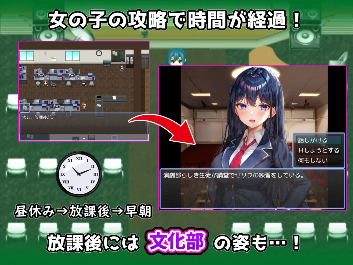 ヤる順番を見極めろ！〜女子校でモブ姦のように次々とHするセラピストの俺〜