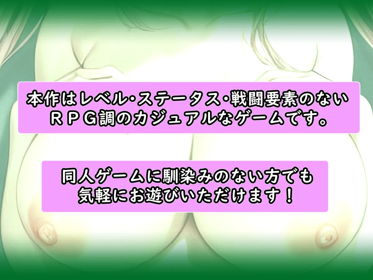 ヤる順番を見極めろ！〜女子校でモブ姦のように次々とHするセラピストの俺〜