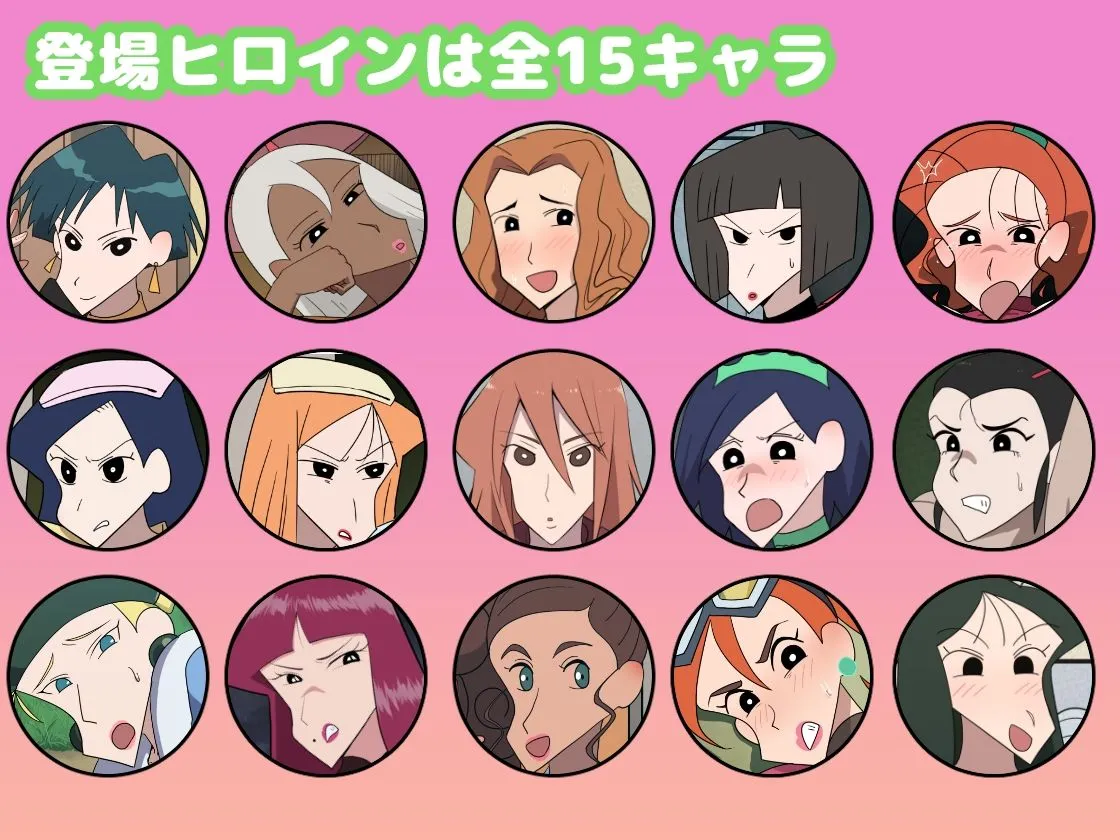 懐かし映画おねいさん大集合