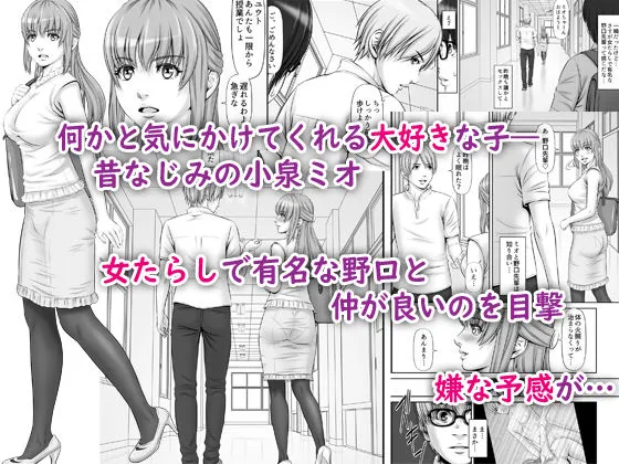 私生活が見える！ 〜プライベートライフウォッチャー〜