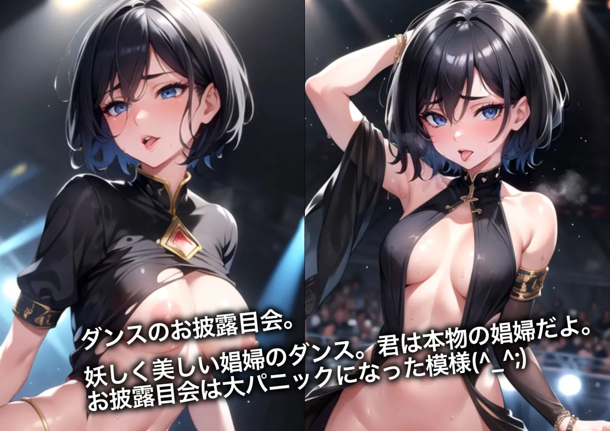 地元名士の一人娘 撮影会エロCG集【AI生成】