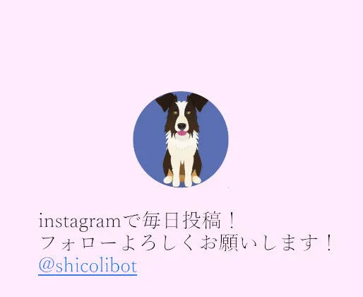 下半身がイライラして仕事どころじゃない職場環境