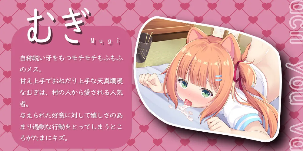 オトナの童話  〜ご主人様の忠実なワンワンはご褒美精子を所望する〜