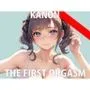 【初ガチ実演オナニー】普段は絶対見せないから...今回は特別... THE FIRST ORGASM【宮水かのん】