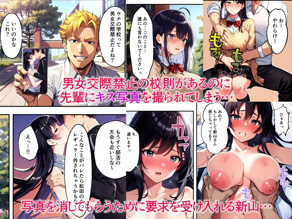 僕の幼なじみがチャラ男に寝取られ快楽堕ちするまで