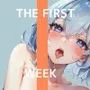 【1週間我慢！？オナニー実演】THE FIRST WEEK みなみひな