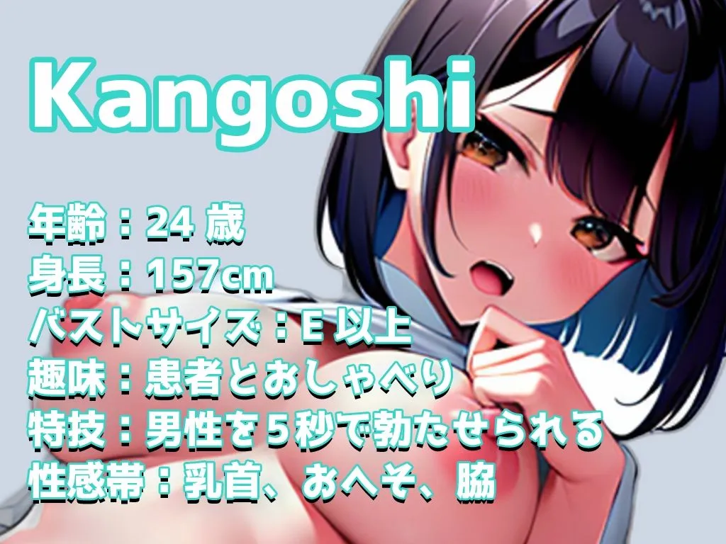 【初ガチイキオナニー実演】305号室の患者さんを妄想して潮吹きしちゃう！ THE FIRST PLAY【看護師】