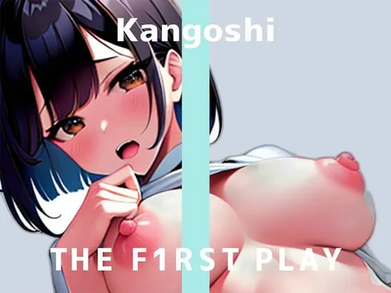 【初ガチイキオナニー実演】305号室の患者さんを妄想して潮吹きしちゃう！ THE FIRST PLAY【看護師】