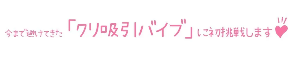 【初体験オナニー実演】THE FIRST DE IKU【一般OLちゃん】【FANZA限定版】