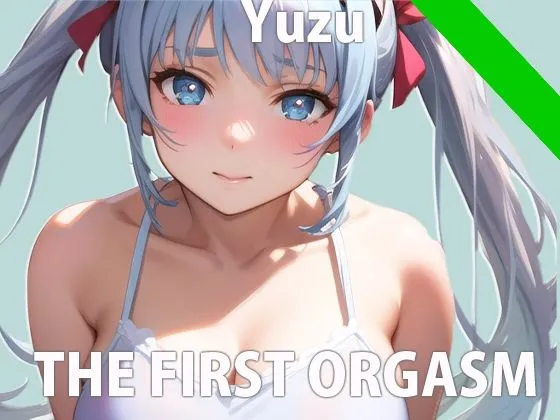 【初ガチ実演オナニー】初めておもちゃ買ったからオナニー聞いて欲しい…おまんこ音なっちゃうけどいい…？ THE FIRST ORGASM【片瀬 ゆず】