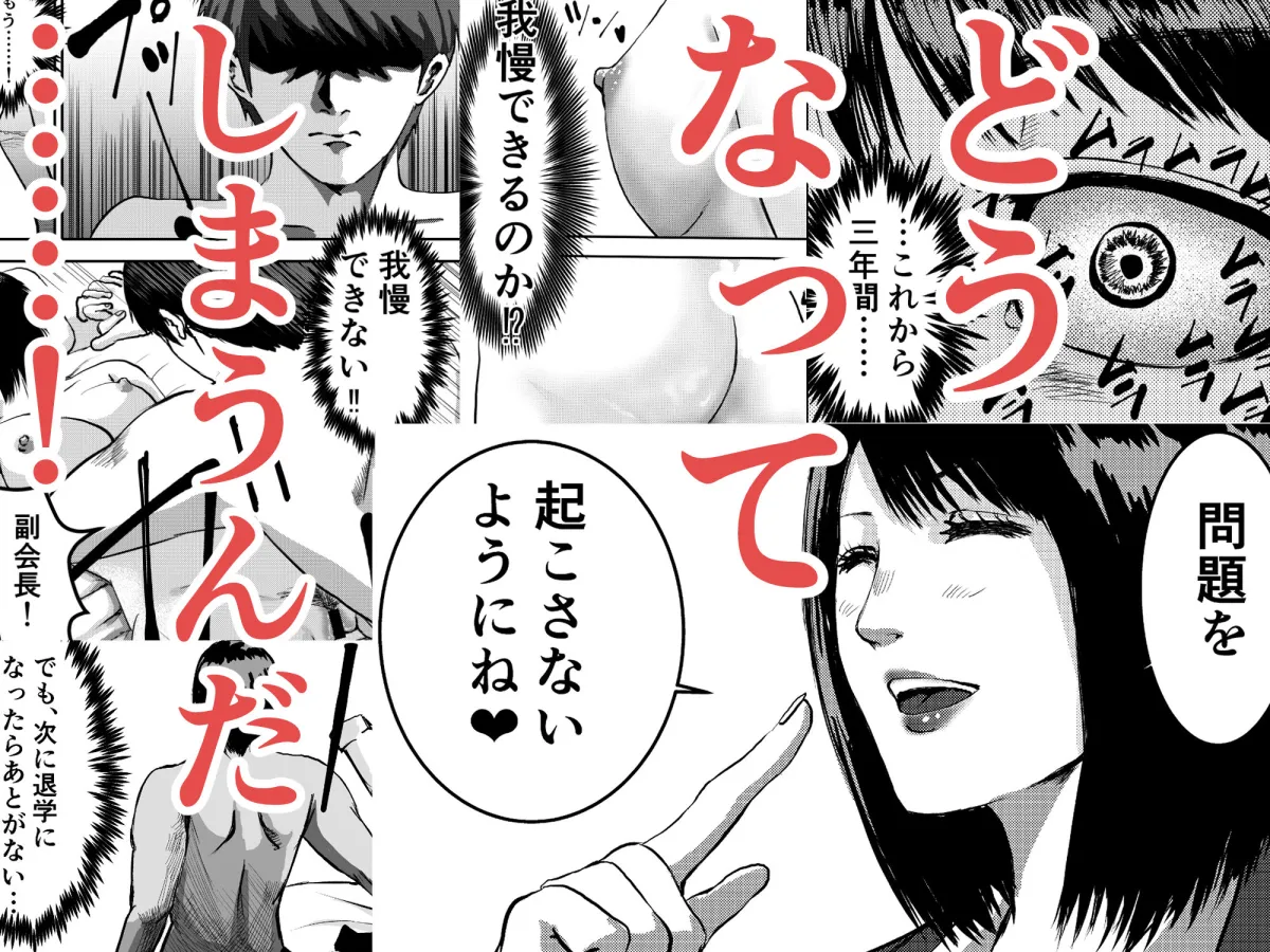 もしも絶倫の俺が、全裸が校則の女学園に転校したら