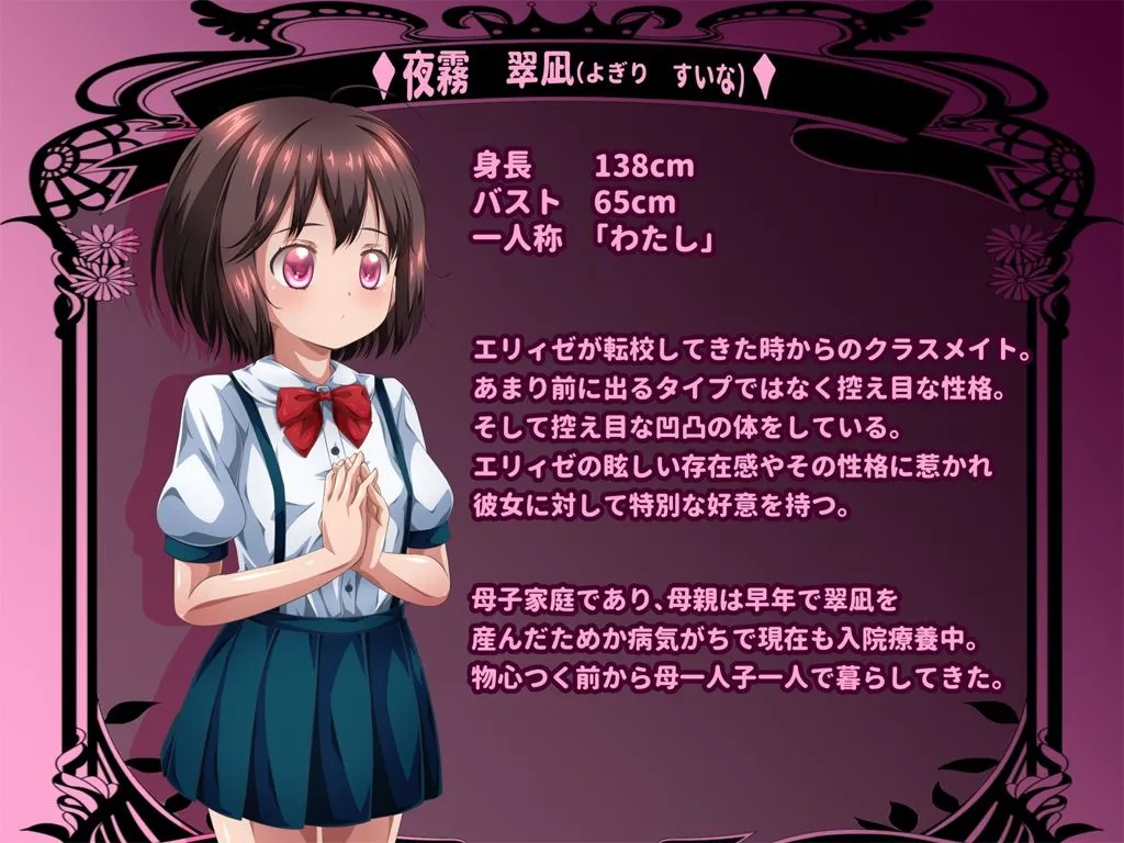 無力な穴〜ザーメンタンクにされた少女たち〜