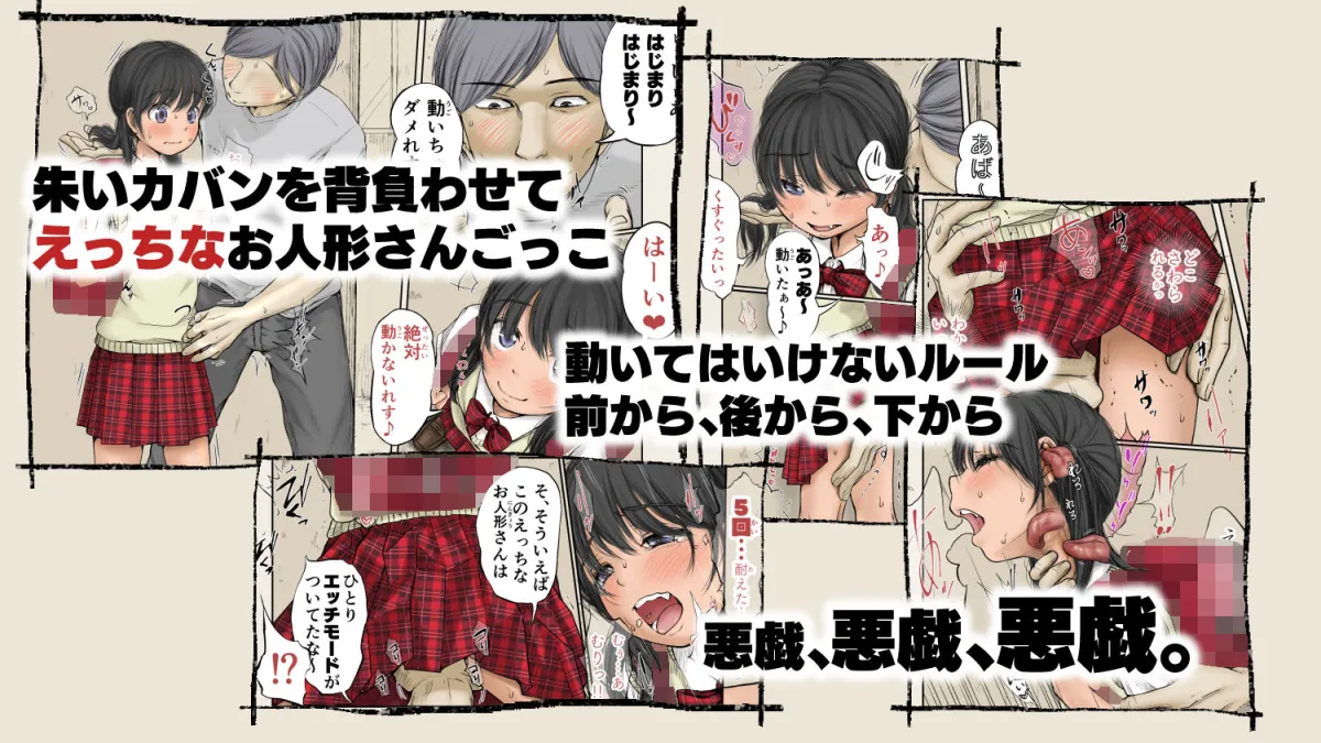 ぼくの愛する田舎の少女。4.1