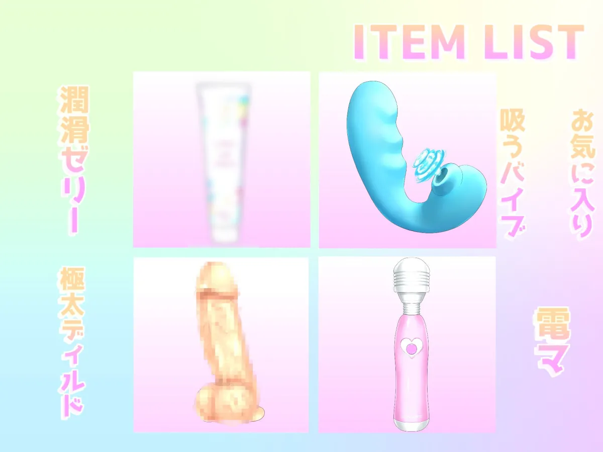 【オホ声】【プレミア級】1週間のオナ禁でムラムラが爆発したふわとろFカップ巨乳ちゃんが卑猥な単語を連発しながら、全力3点責めでおもらしオナニー