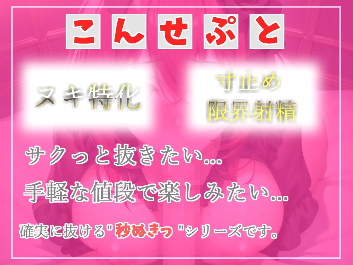 射精を我慢できたらタダにしてくれる居酒屋さん♪ 爆乳ドスケベ看板娘の寸止めカウントダウン射精管理地獄編
