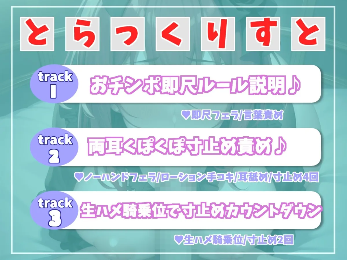射精を我慢できたらタダにしてくれる居酒屋さん♪ 爆乳ドスケベ看板娘の寸止めカウントダウン射精管理地獄編