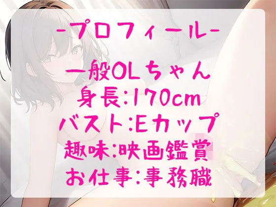 【オホ声×おもらし】ド変態な女の子がイク寸前で寸止めオナニー実演◆耐えて耐えてからの大解放で連続絶頂イキ狂い＆潮吹きまくりの大洪水！！