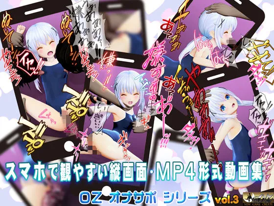 プールで見かけたスク水美少女 俺の妄想爆発 華奢な身体の乳首 オマンコ 弄り放題 連続絶頂 オモチャ・触手何でもあり 何度イっても逃がさない あぁーして、こぉーして超気持ちイイ件