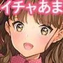 「かわいい後輩がセフレになってあげますね♪」
