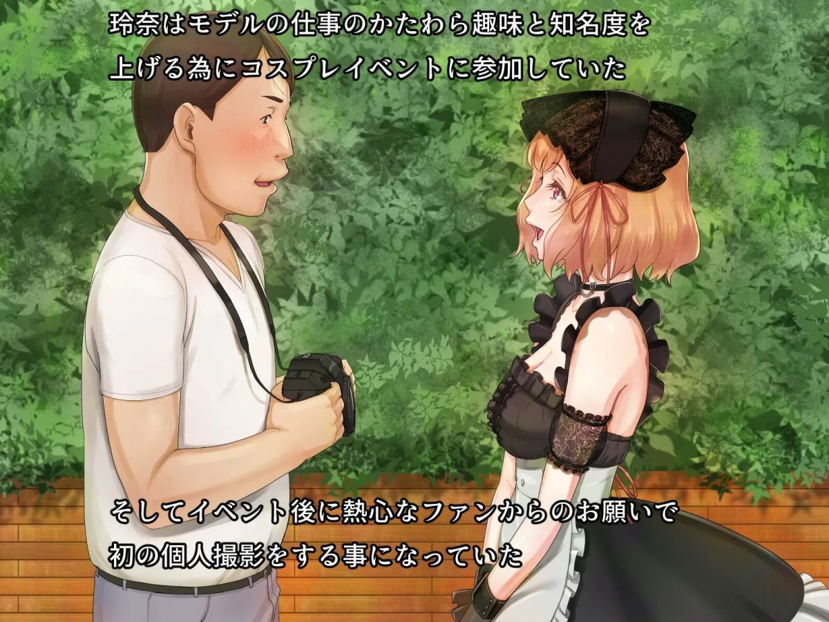 推しレイヤーが個人撮影会で神対応してくれた