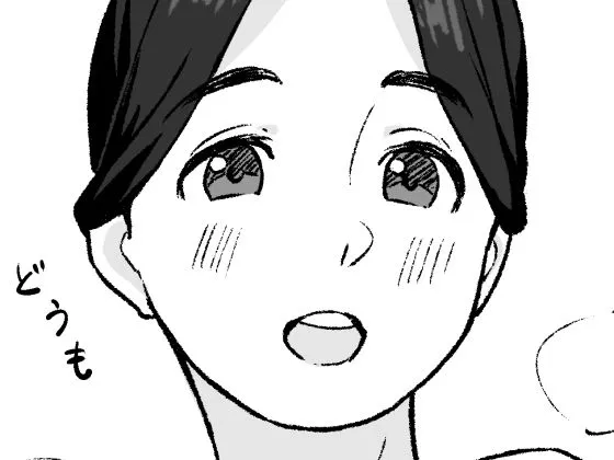 温泉でエッチする話