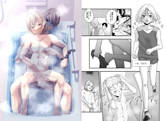 欲望回帰第583章-≪夏ショタRAPE≫陸上娼年！！×絶頂射精！！×童貞＆処女狩り！！睡姦ショタ喰い強姦魔が棲む学生寮-