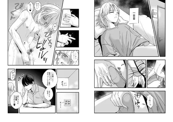 欲望回帰第583章-≪夏ショタRAPE≫陸上娼年！！×絶頂射精！！×童貞＆処女狩り！！睡姦ショタ喰い強姦魔が棲む学生寮-