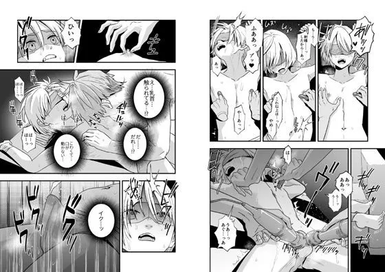 欲望回帰第583章-≪夏ショタRAPE≫陸上娼年！！×絶頂射精！！×童貞＆処女狩り！！睡姦ショタ喰い強姦魔が棲む学生寮-