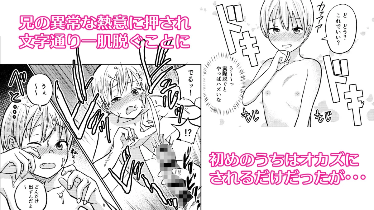 受験のためだから！