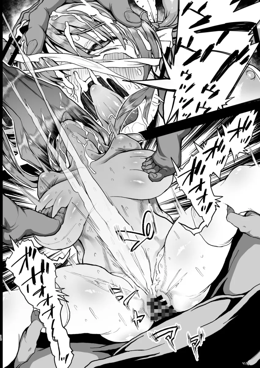 「懲らしめ -藤林杏の憂鬱-」、「気分転姦」 2冊セット