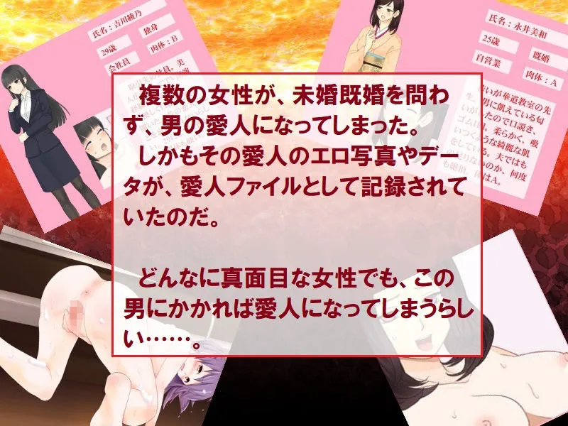 若妻愛人化NTR 真面目な妻がエロ役員に寝取られて愛人にされてしまった